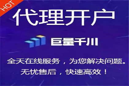 360信息流广告：科技行业投放效果展示