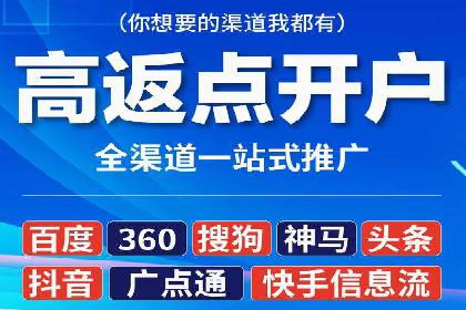 实时追踪：信息流广告的投放效果与用户反馈