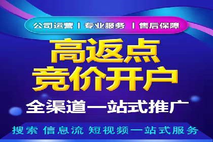 案例分析：SEM账户如何降低成本