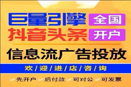 家居行业信息流推广：案例启示录
